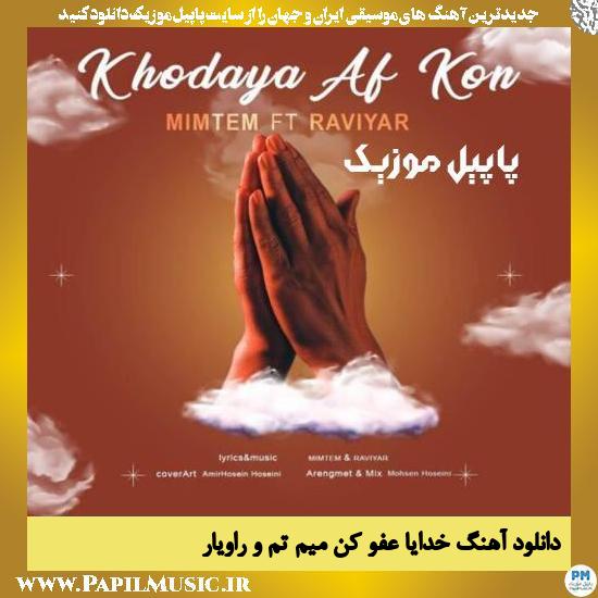 MimTem Khodaya Af Kon (Ft Raviyar) دانلود آهنگ خدایا عفو کن از میم تم و راویار